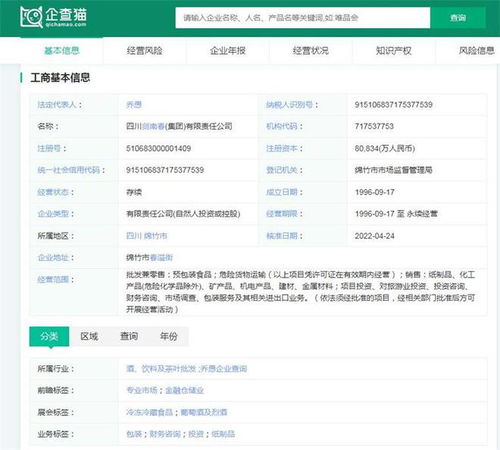 2024年中國(guó)十大最火白酒品牌一覽 飛天茅臺(tái)價(jià)格下跌，誰(shuí)能頂住淡季壓力？