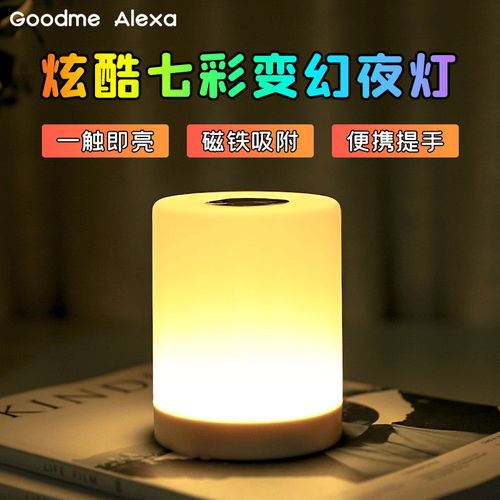 夜色溫柔 小夜燈與迷你手持扇的療愈夜晚